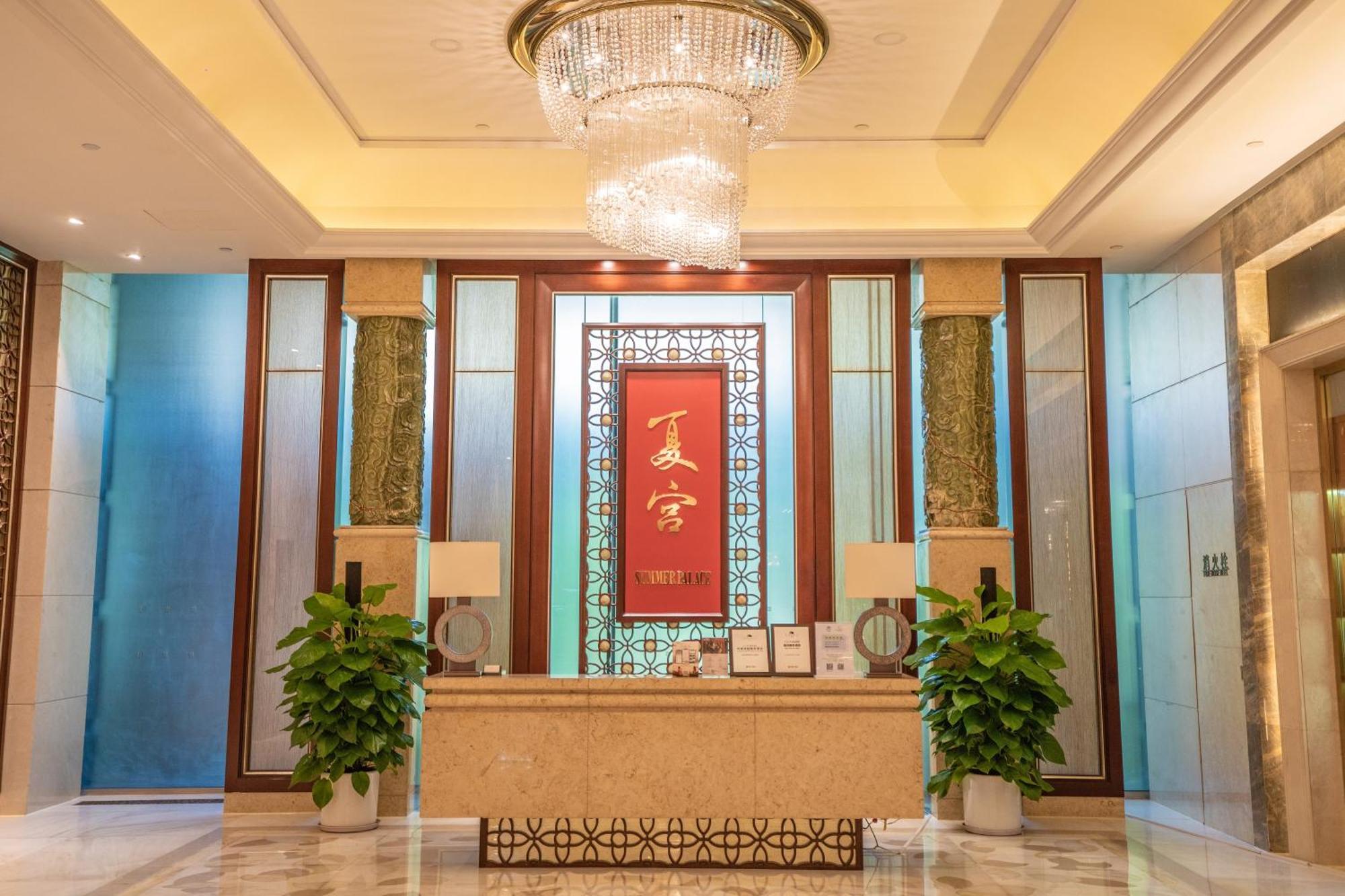 Shangri-La Shenyang Dış mekan fotoğraf